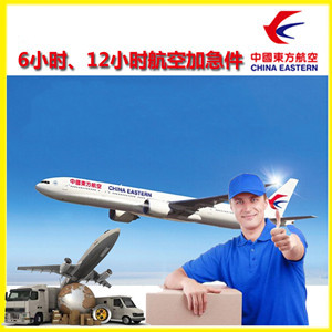 吕梁航空货运公司谈空运的四大作用是什么